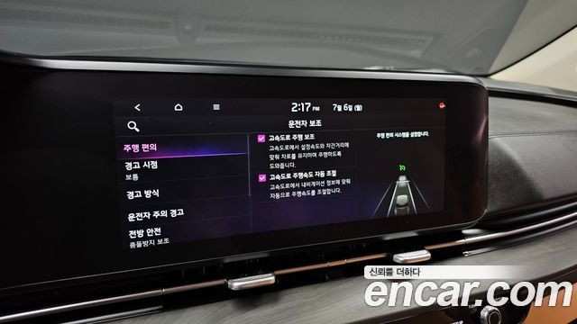 Kia Carnival (IV) Diesel 9-Seater Prestige 2021 — фото 29