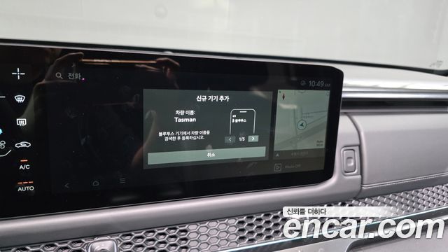 Kia Tasman 2.5T Gasoline 4WD X-Pro 2026 — фото 14
