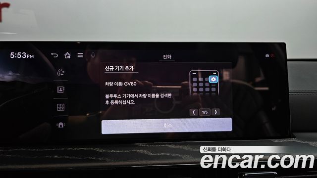 Genesis GV80 Coupe 3.5T e-S/C Gasoline AWD black 2026 — фото 37