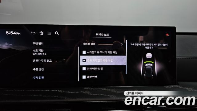 Genesis GV80 Coupe 3.5T e-S/C Gasoline AWD black 2026 — фото 41