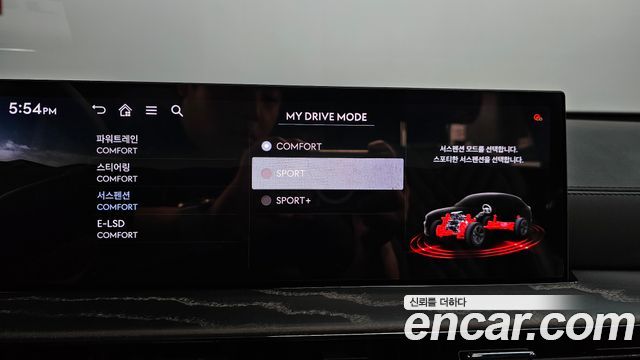 Genesis GV80 Coupe 3.5T e-S/C Gasoline AWD black 2026 — фото 42