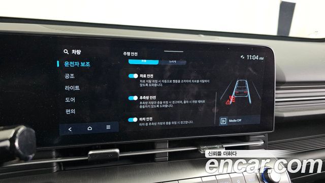 Hyundai Kona (SX2) Gasoline 2.0 2WD Modern 2023 — фото 16