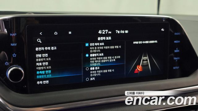 Hyundai Sonata (DN8) 2.0 Premium Plus 2022 — фото 15