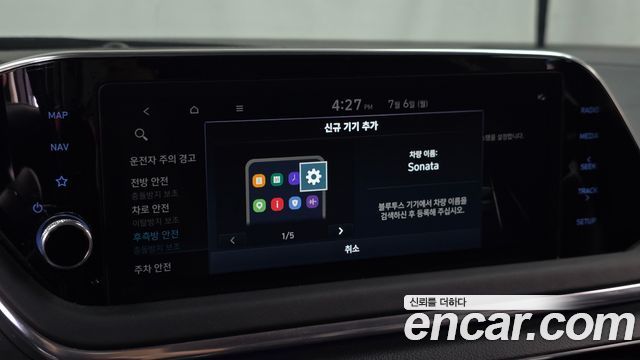 Hyundai Sonata (DN8) 2.0 Premium Plus 2022 — фото 16