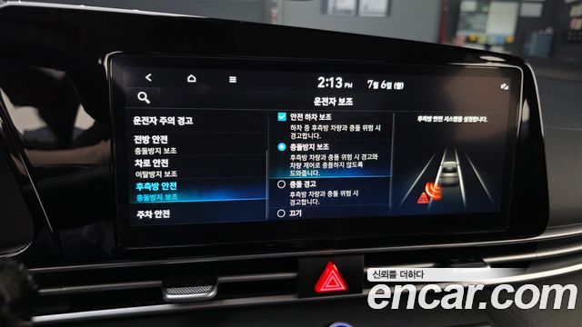Hyundai Avante (CN7) 1.6 Modern 2023 — фото 17