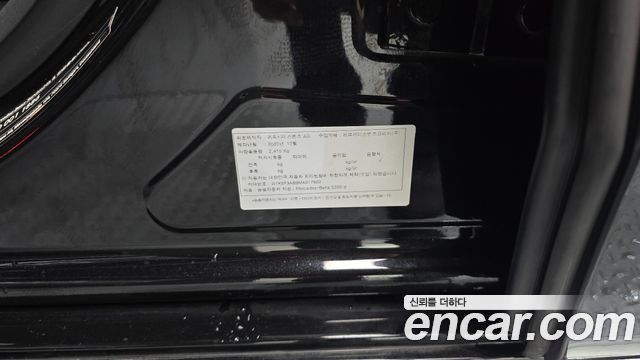 Mercedes-Benz S-Class (W223) S350 d 2021 — фото 32