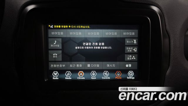 Jeep Renegade 2.4 Longitude 2021 — фото 17