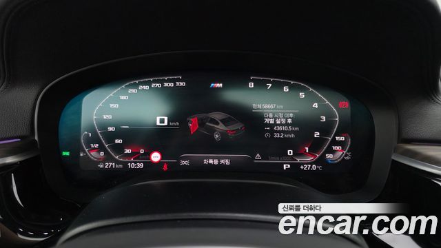 BMW 5 Series (G30) 530i M Sport Package Plus 2020 — фото 8