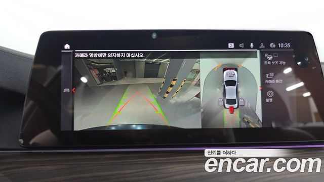 BMW 5 Series (G30) 530i M Sport Package Plus 2020 — фото 16