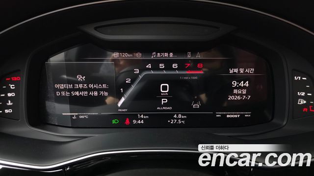 Audi SQ7 (4M) 4.0 TFSI Quattro 2026 — фото 8