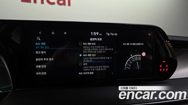 Hyundai Palisade Gasoline 3.8 4WD Exclusive 2023 — фото 17