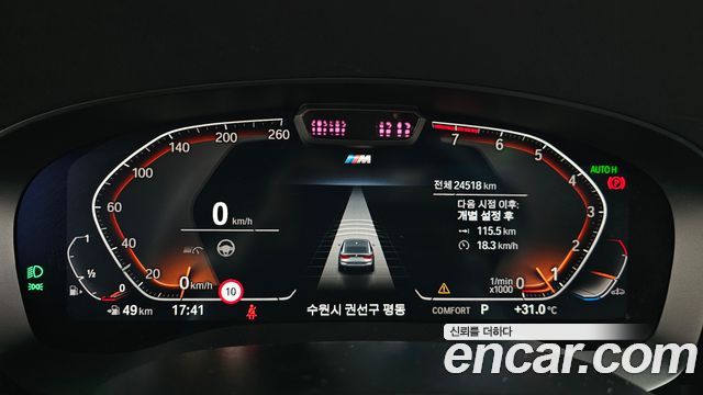 BMW 6 Series GT (G32) 630i xDrive M Sport 2022 — фото 8