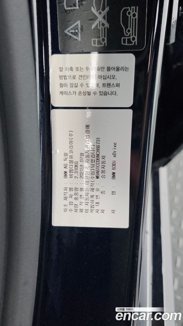 BMW 6 Series GT (G32) 630i xDrive M Sport 2022 — фото 28