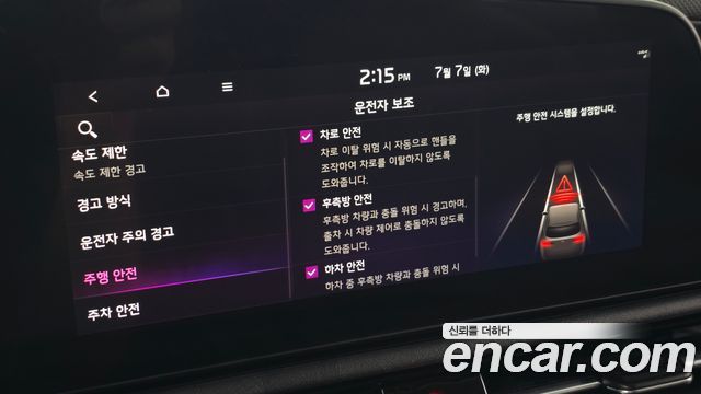 Kia Niro Trendy 2024 — фото 23