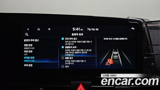 Hyundai Avante (CN7) 2.0 N 2023 — фото 19