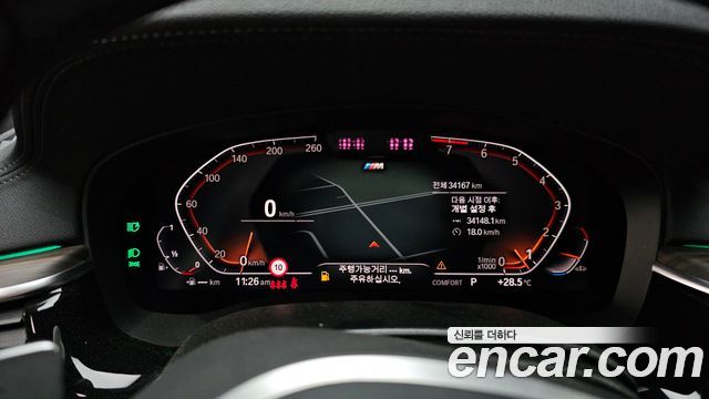 BMW 6 Series GT (G32) 630i xDrive M Sport 2021 — фото 8