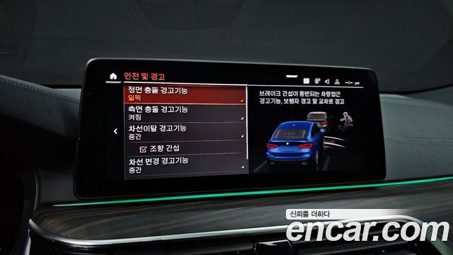 BMW 6 Series GT (G32) 630i xDrive M Sport 2021 — фото 19