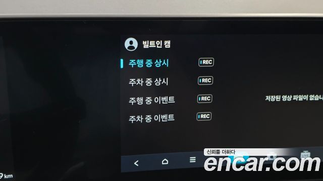 Hyundai Sonata The Edge (DN8) 2.0 Exclusive 2024 — фото 23