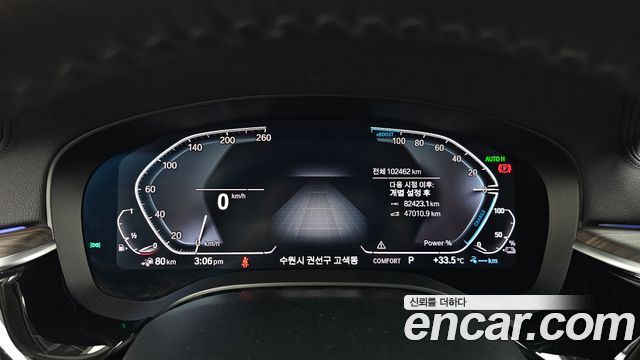 BMW 5 Series (G30) 530e Luxury 2020 — фото 8