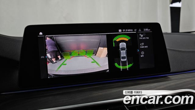 BMW 5 Series (G30) 530e Luxury 2020 — фото 15