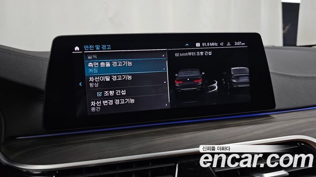 BMW 5 Series (G30) 530e Luxury 2020 — фото 16