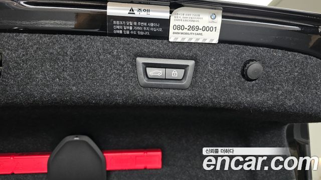 BMW 5 Series (G30) 530e Luxury 2020 — фото 20