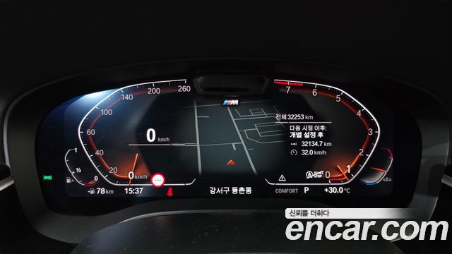 BMW 6 Series GT (G32) 630i xDrive M Sport 2023 — фото 8