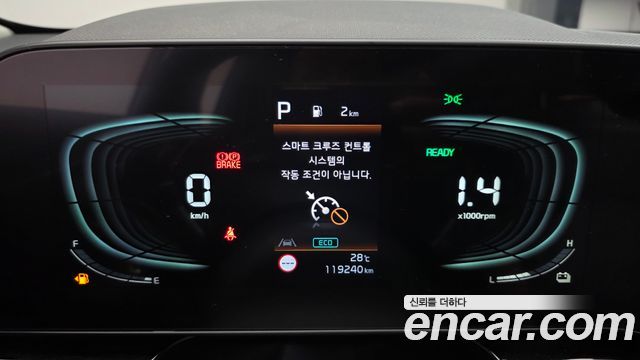 Kia Niro Prestige 2022 — фото 8
