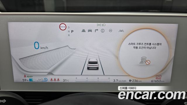 Hyundai Ioniq 5 Long Range AWD Exclusive 2023 — фото 8