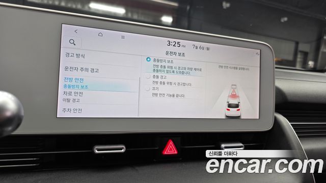 Hyundai Ioniq 5 Long Range AWD Exclusive 2023 — фото 18