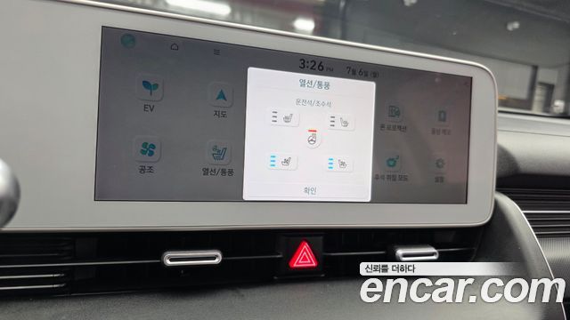 Hyundai Ioniq 5 Long Range AWD Exclusive 2023 — фото 20