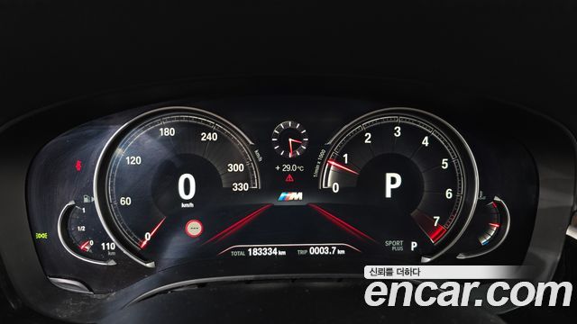 BMW 5 Series (G30) 530i xDrive M Sport Package Plus 2017 — фото 8