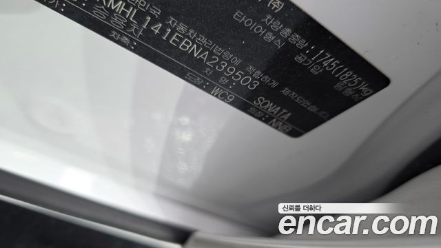Hyundai Sonata (DN8) 2.0 Premium Plus 2022 — фото 17