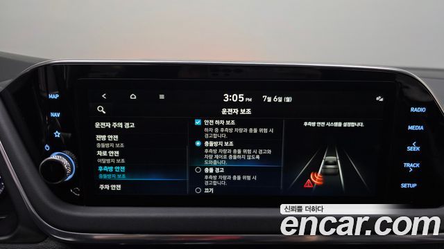 Hyundai Sonata (DN8) 2.0 Premium Plus 2022 — фото 32