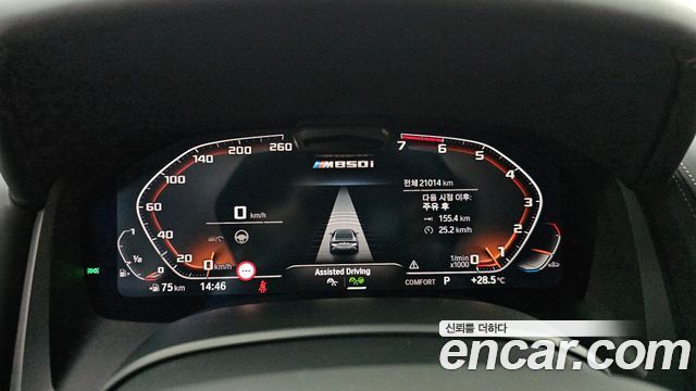 BMW 8 Series (G15) M850i xDrive Gran Coupe Individual Edition 2024 — фото 8