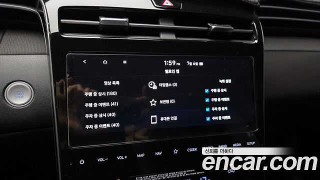 Hyundai Tucson (NX4) Gasoline 1.6 Turbo 2WD Inspiration 2023 — фото 32