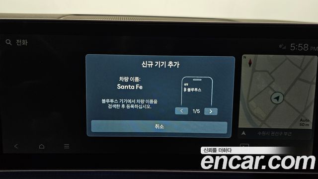 Hyundai Santa Fe (MX5) HEV 1.6 2WD Calligraphy 2026 — фото 34