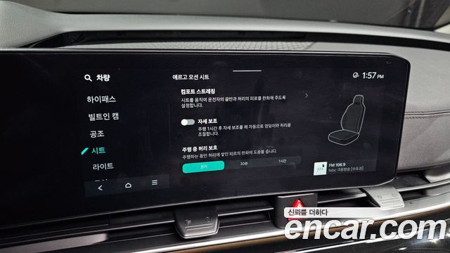 Kia Carnival (IV) HEV 9seater Signature 2025 — фото 20