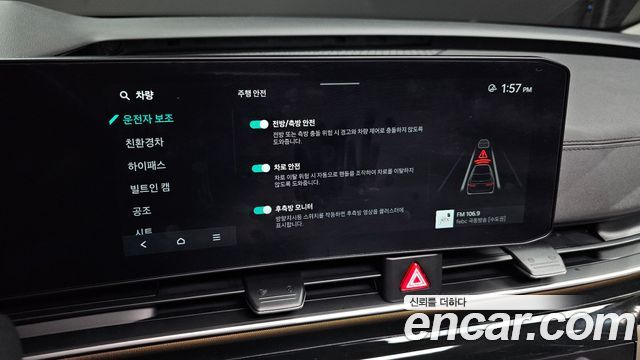 Kia Carnival (IV) HEV 9seater Signature 2025 — фото 21