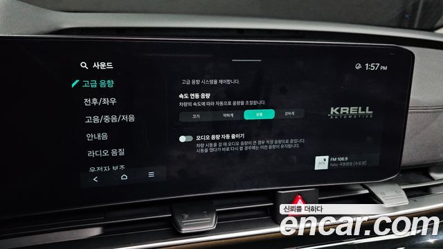 Kia Carnival (IV) HEV 9seater Signature 2025 — фото 40