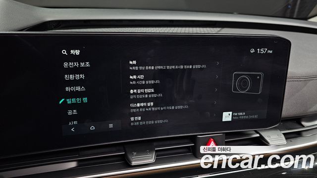 Kia Carnival (IV) HEV 9seater Signature 2025 — фото 41