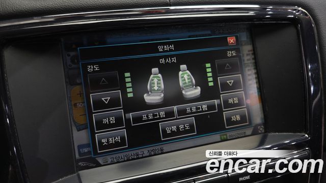 Jaguar XJ 3.0D Premium Luxury SWB X351 2014 — фото 17