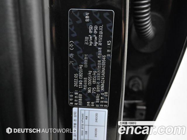 Kia K5 (III) 2.0 Prestige 2022 — фото 24