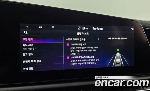 Kia Niro Signature 2022 — фото 19