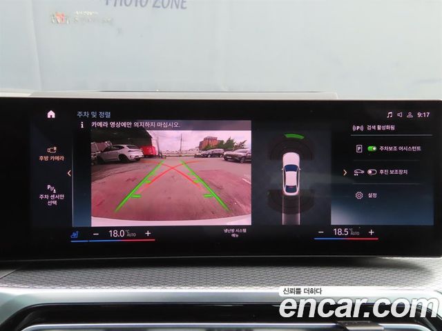 BMW i4 eDrive40 M Sports Pro 2023 — фото 22
