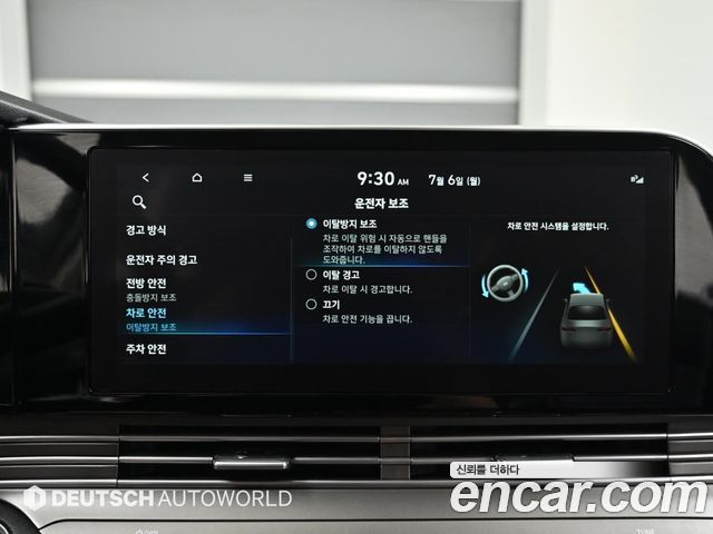 Hyundai Grandeur (IG) 3.0 LPi Rent Car Modern 2022 — фото 21