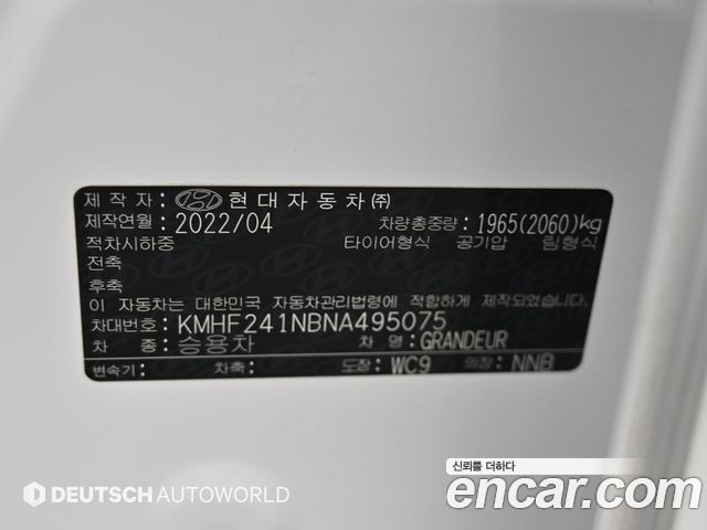 Hyundai Grandeur (IG) 3.0 LPi Rent Car Modern 2022 — фото 24