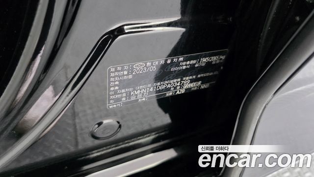 Hyundai Grandeur (GN7) 2,5 Gasoline 2WD Premium 2023 — фото 27