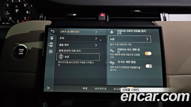 Land Rover Discovery Sport (II) P250 S 2025 — фото 15
