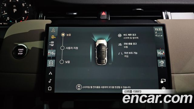 Land Rover Discovery Sport (II) P250 S 2025 — фото 16